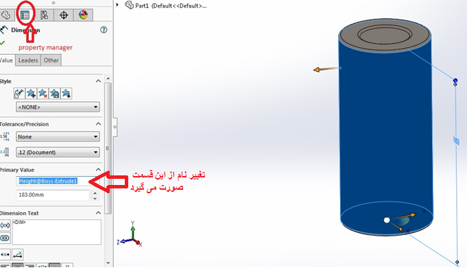 نحوه تغییر نام اندازه ها در سالیدورکس